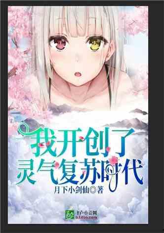 娱乐吃瓜酱吃货小说