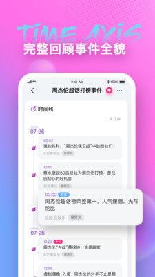 吃瓜娱乐app官网