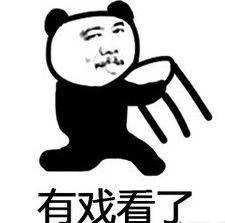 吃瓜比赛表情包